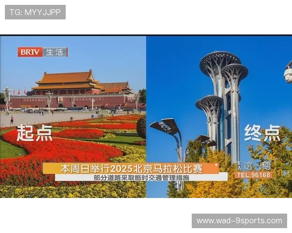 世界马拉松赛事比赛日交通与出入指引发布,世界马拉松比赛记录 世界马拉松赛事比赛日交通与出入指引发布,世界马拉松比赛记录