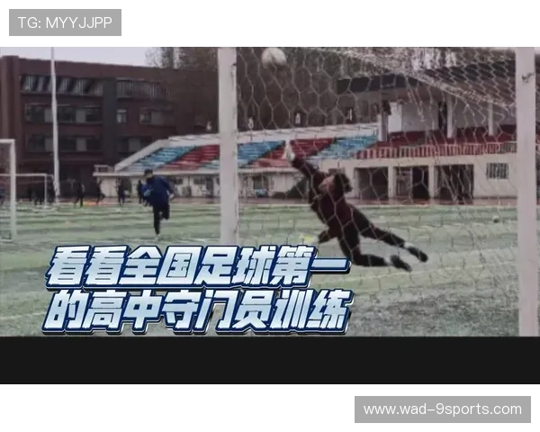 足球俱乐部开展守门员专项训练营，足球守门员训练教案15篇