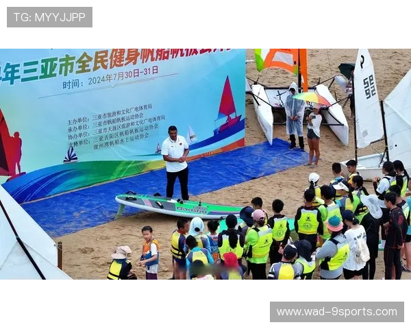 世界帆板赛加强赛事媒体传播扩大公众关注度